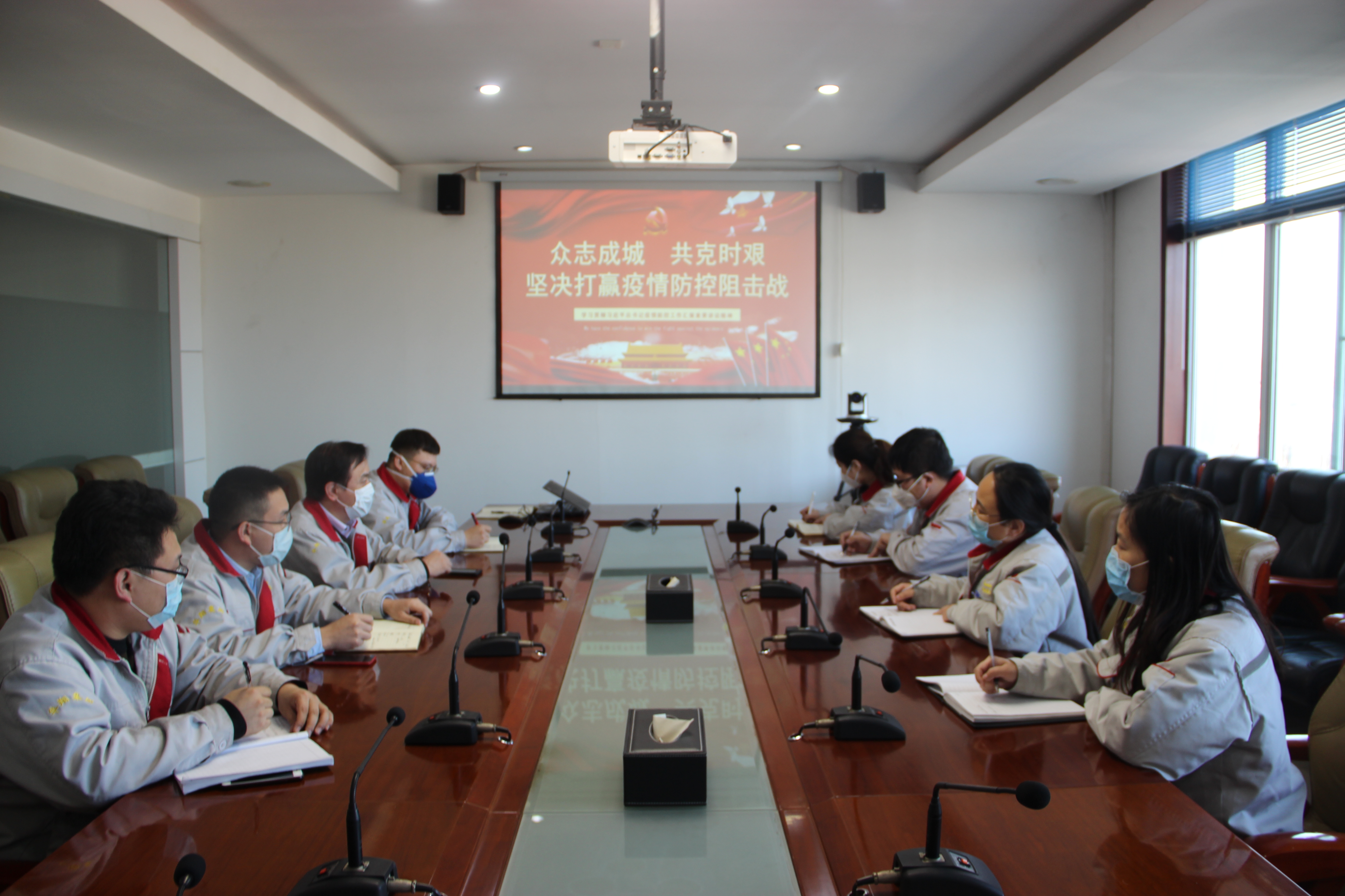 落實總裁疫情防控指示，監(jiān)察中心在行動！